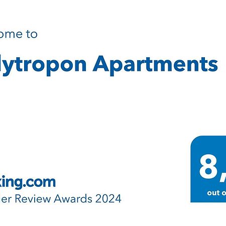 Polytropon Apartments Kastron  ภายนอก รูปภาพ